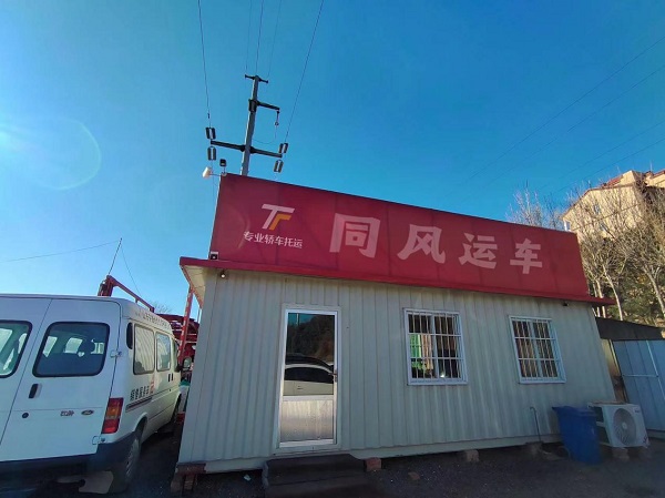 沈陽至興化車輛托運(yùn)全攻略：時效與收費(fèi)